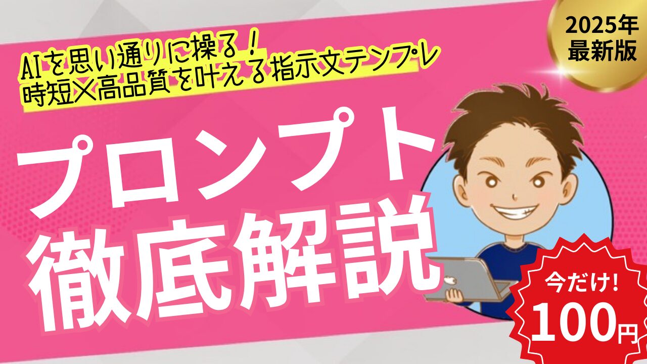 画像を準備中です！