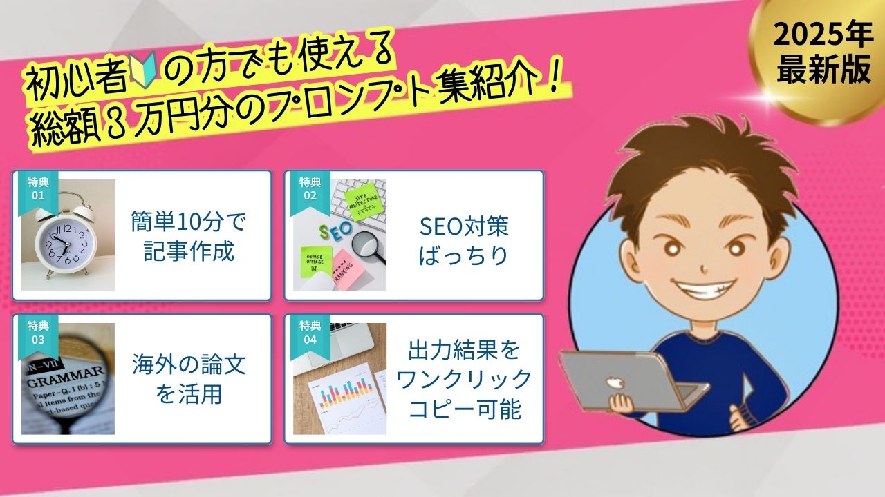 画像を準備中です！