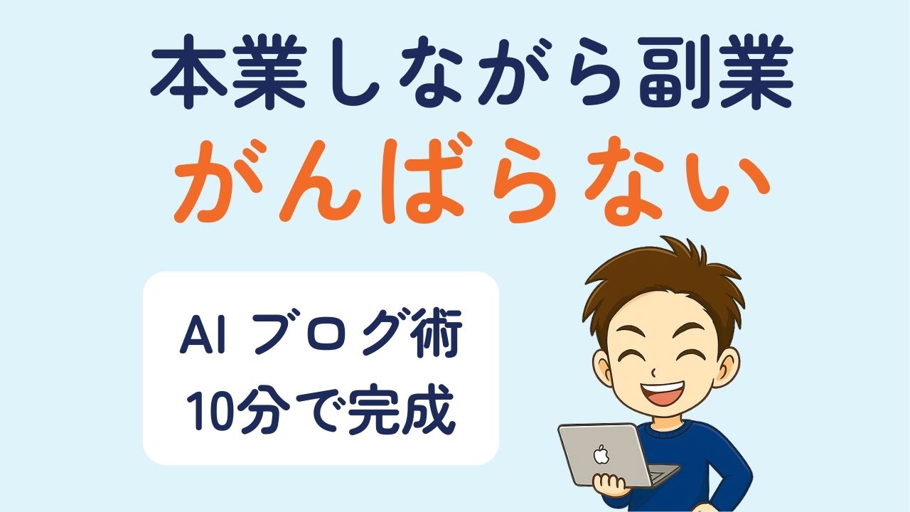 画像を準備中です！