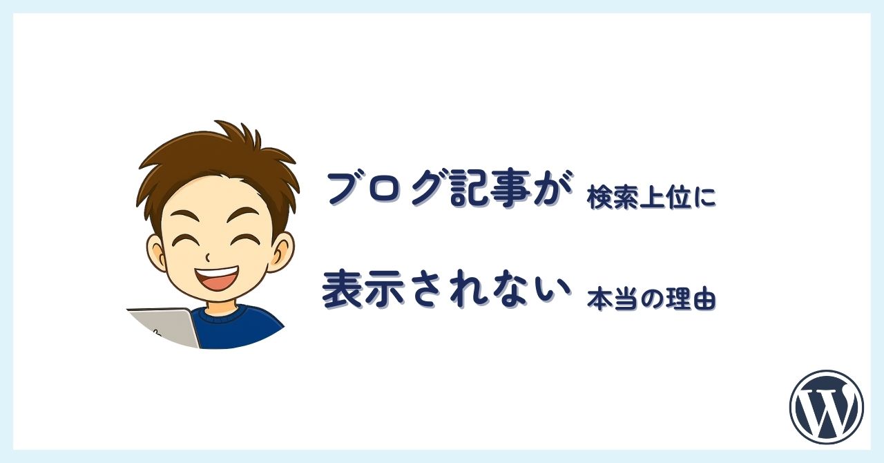 画像を準備中です！