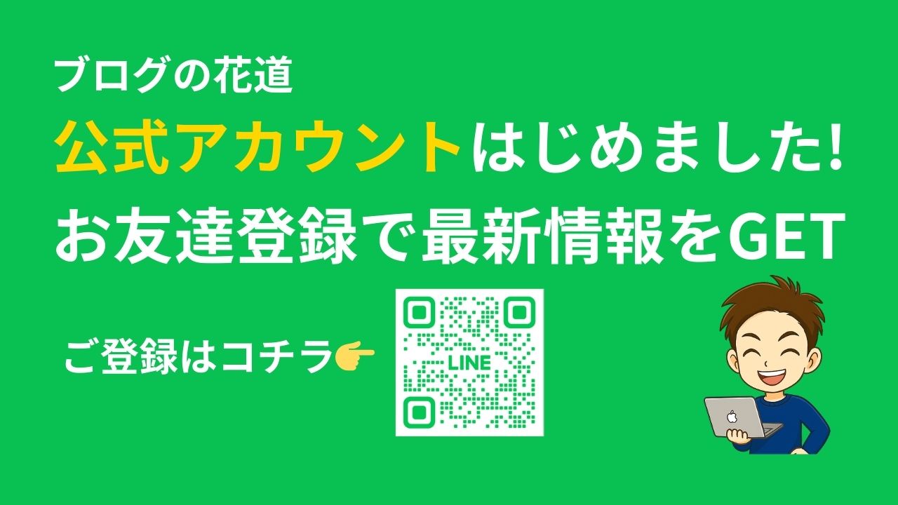 画像を準備中です！